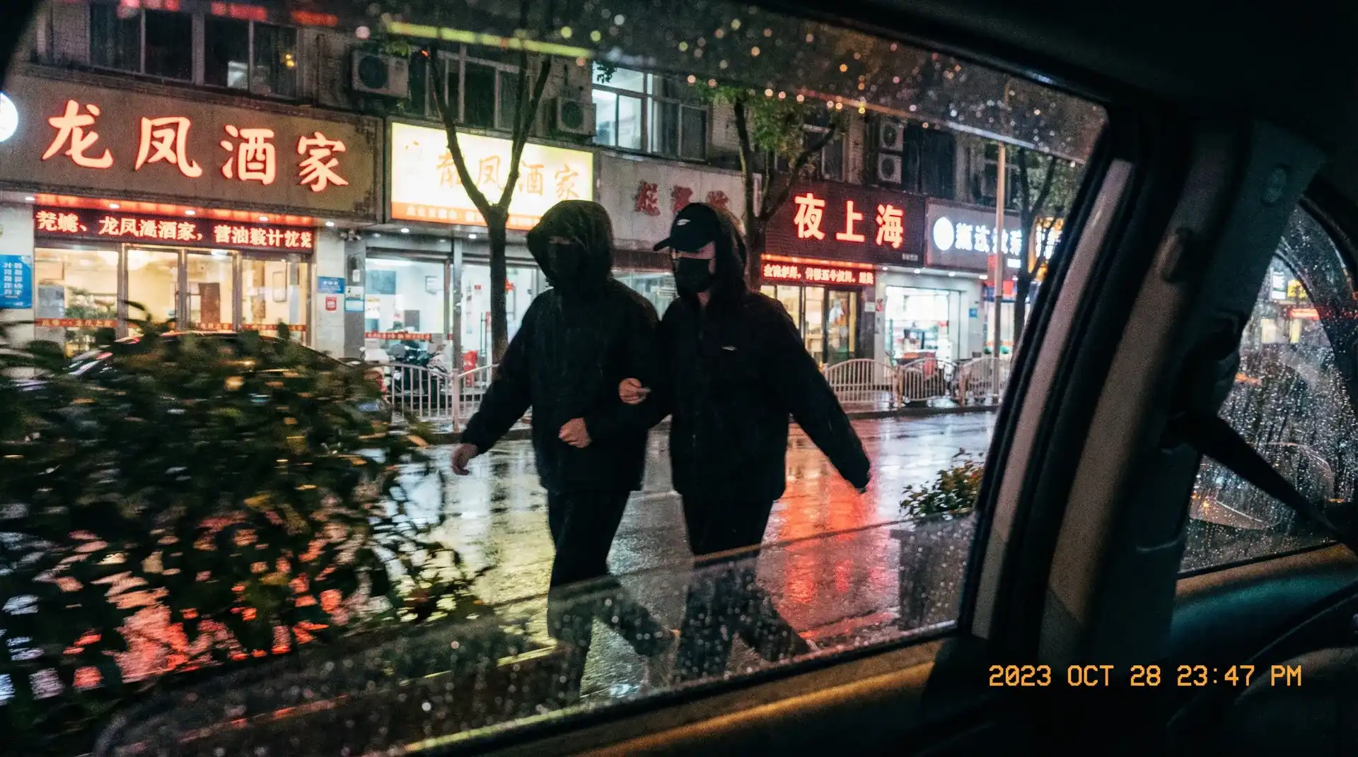 91涩漫 - 顶流明星深夜密会现场抓拍照片